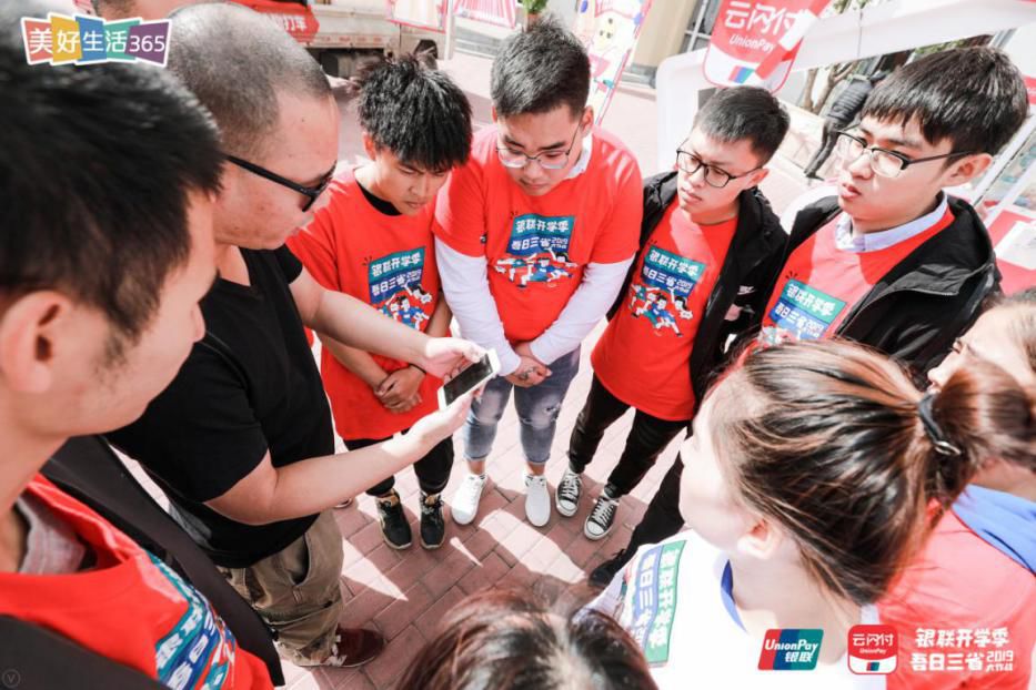 银联号私藏:跨越全国49个纬度的终极省钱攻略