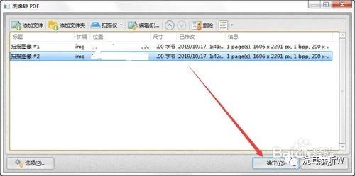 爱普生扫描仪怎么扫描成一个文件,兄弟扫描仪如何扫描成pdf文件