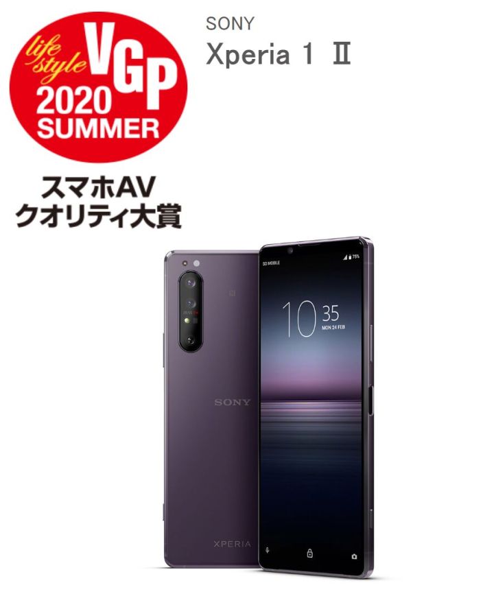 日本vgp大奖耳机,日本耳机vgp大赏