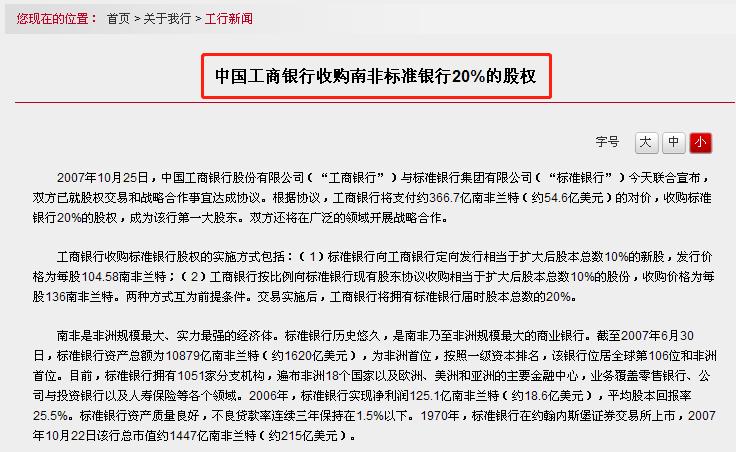嘘！伦敦金属交易所LME是中国的，看央行如何精准抄底黄金！
