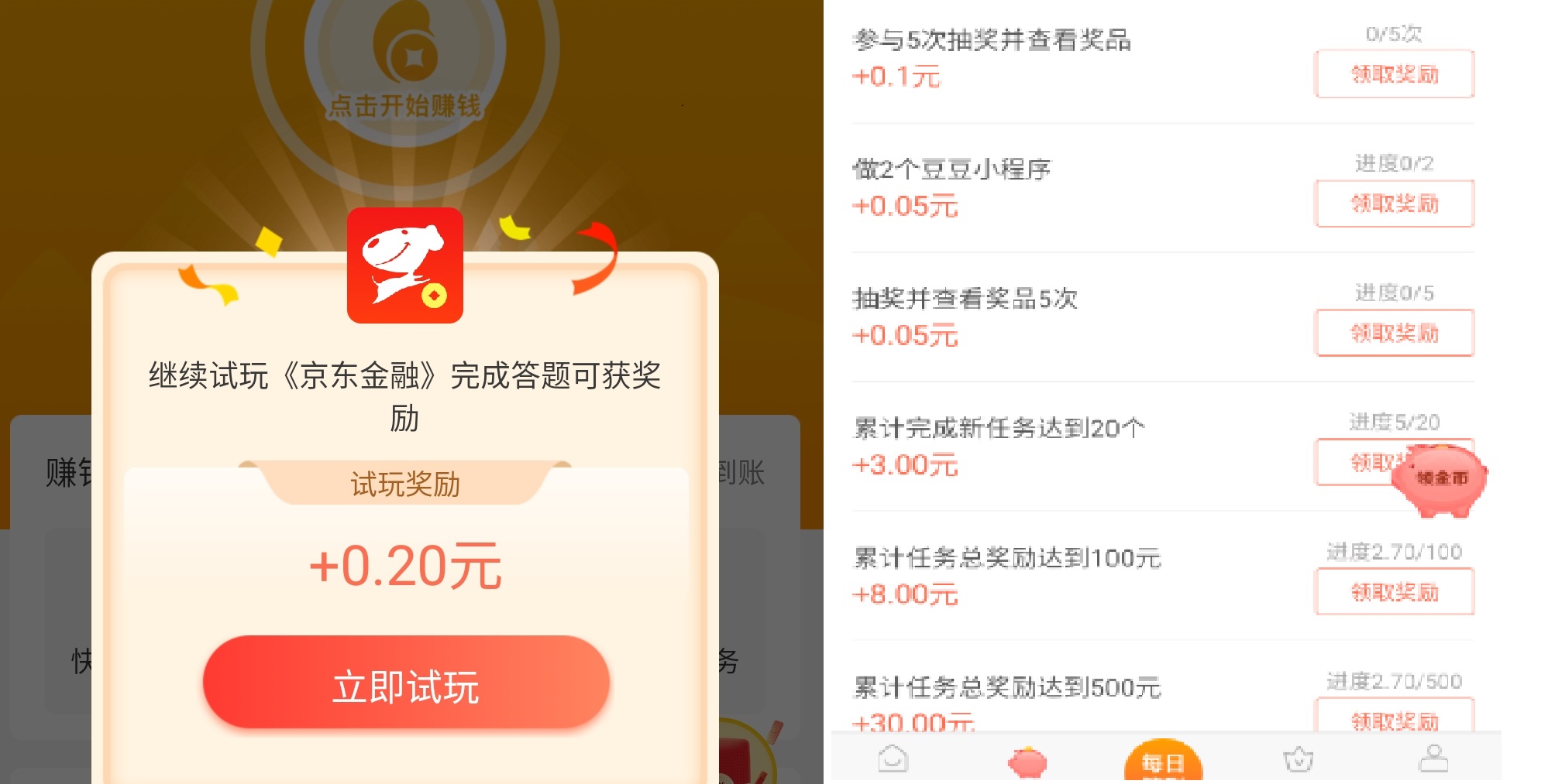 遇到网上兼职骗局怎么办,那些年我遇到的网上兼职骗局