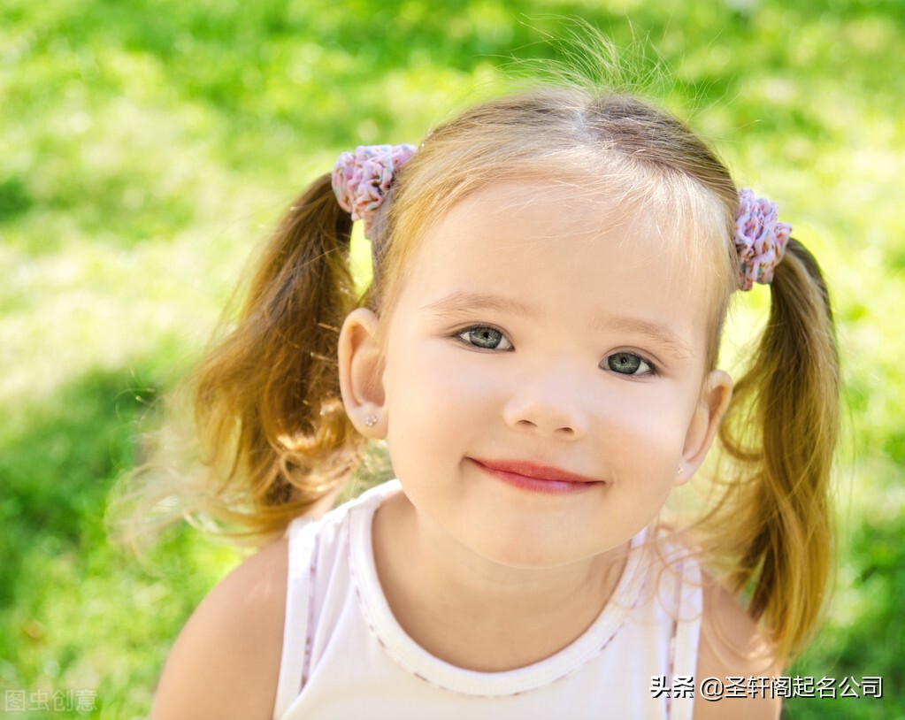 聪慧漂亮大方得体女孩名字大全,聪明伶俐漂亮女孩名字好听