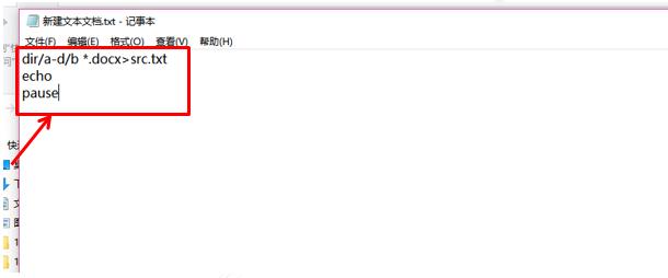 「干货集」WPS技巧汇总（二）