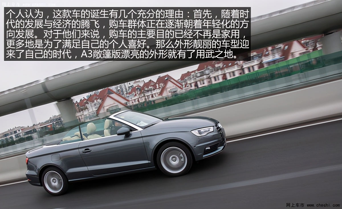 奥迪a3敞篷版和宝马2系对比,奥迪a3敞篷版如何进后排