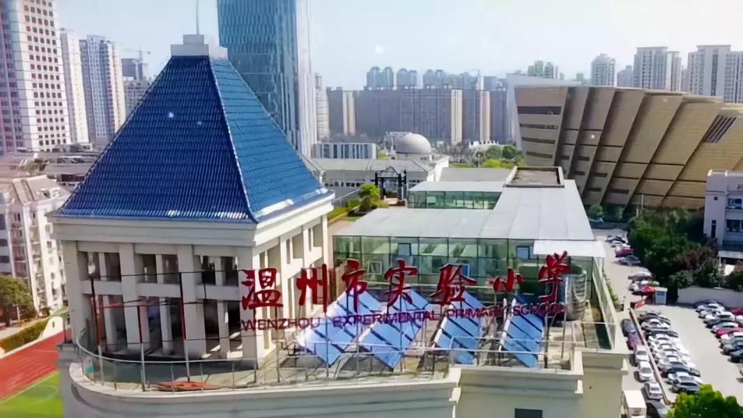 温州鹿城区最差的十所小学,整个温州地区最好的中学