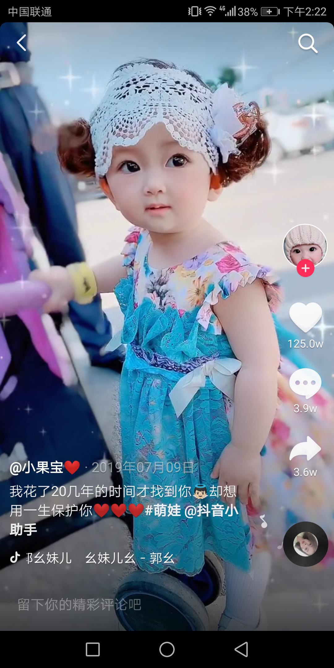 母婴实体店怎么在抖音卖东西,母婴店铺如何上抖音团购