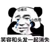 第一批90后即将迎来30岁,第一批90后马上30岁了还是梦想