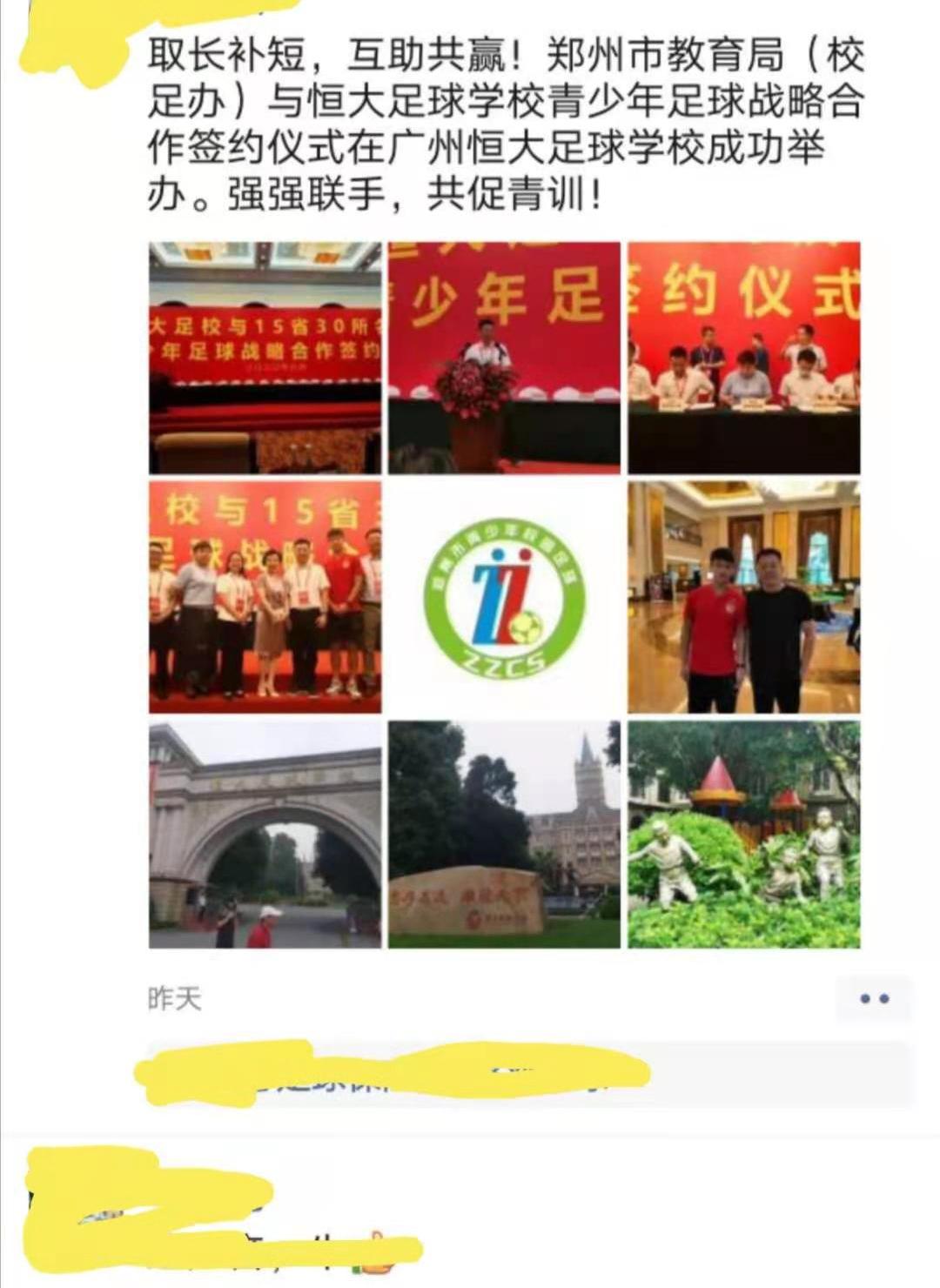 娣卞害瑙ｆ瀽寤轰笟闈掕,寤轰笟闈掕