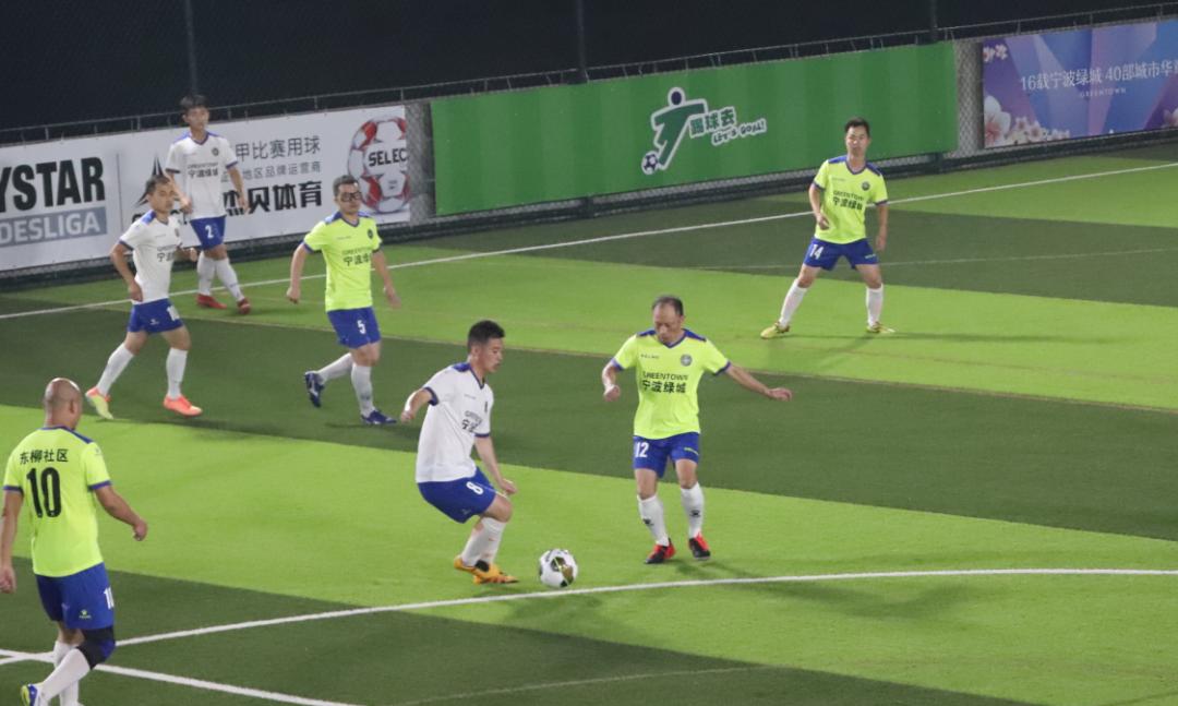 宁波社区杯直播,社区杯决赛直播