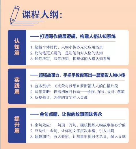 22岁小伙离职创业,22岁辞职做土鸡代购