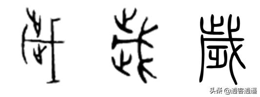 道教恭贺新年,道教中新春开印语