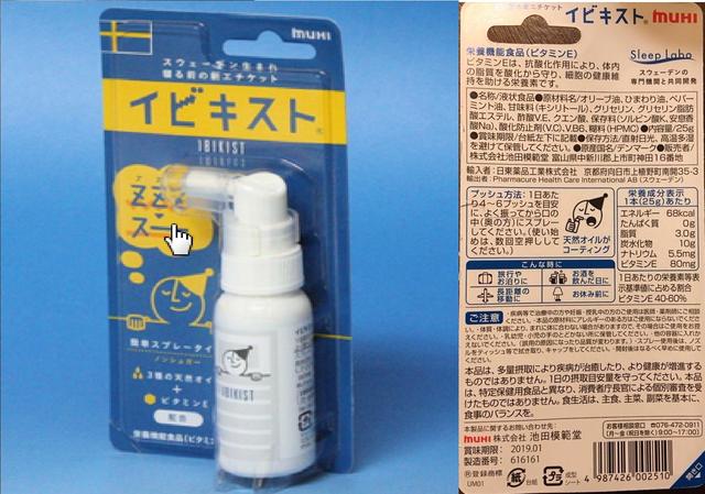 打呼噜隔音神器不伤耳,检测打呼噜神器哪款好