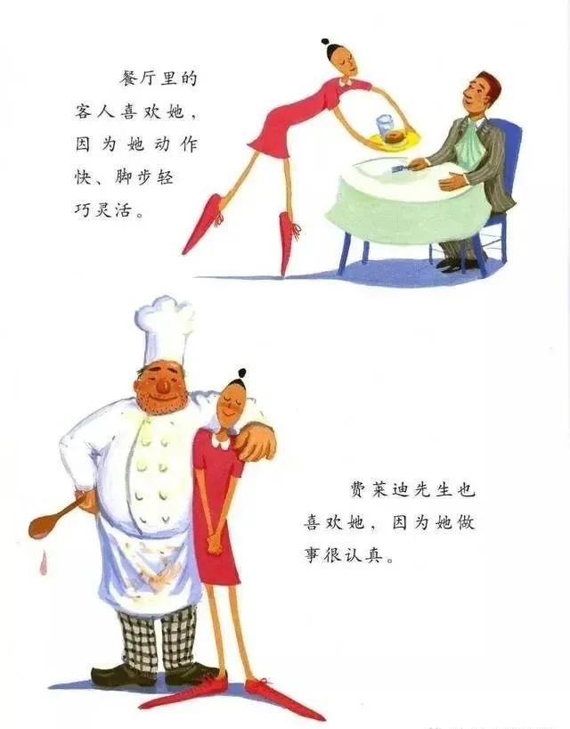 大脚丫跳芭蕾绘本推荐理由,大脚丫跳芭蕾绘本作者是谁