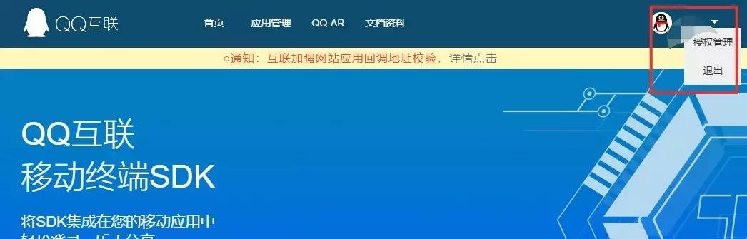 微信qq都用来干什么,你用微信干了啥