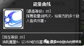 冒险岛职业攻略复仇者篇,冒险岛最强职业尖兵全技能详解