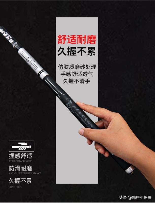 自己生产鱼竿的品牌,中国鱼竿生产基地