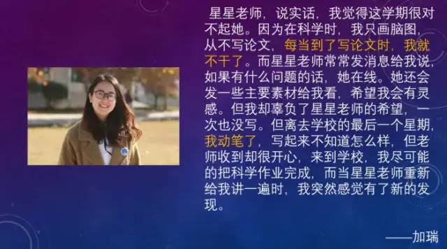 期末庆典〡诗酒趁年华:读写起来,讲玩起来,串烧起来,演唱起来