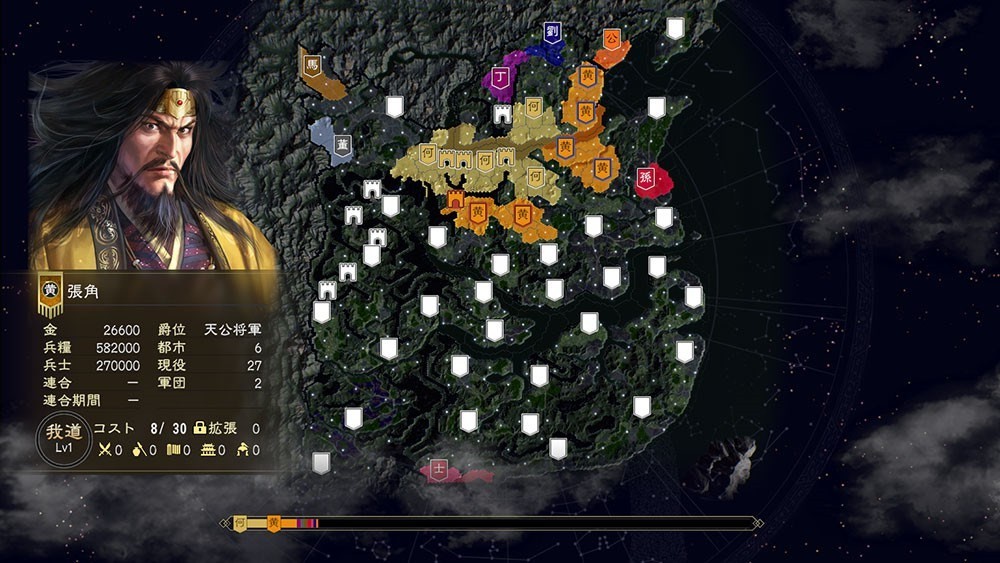 三国志14最新个性战法,三国志14掉忠诚