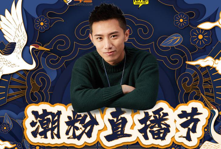 斗鱼长沙乡村敢死队哪里去了,斗鱼长沙乡村敢死队成员