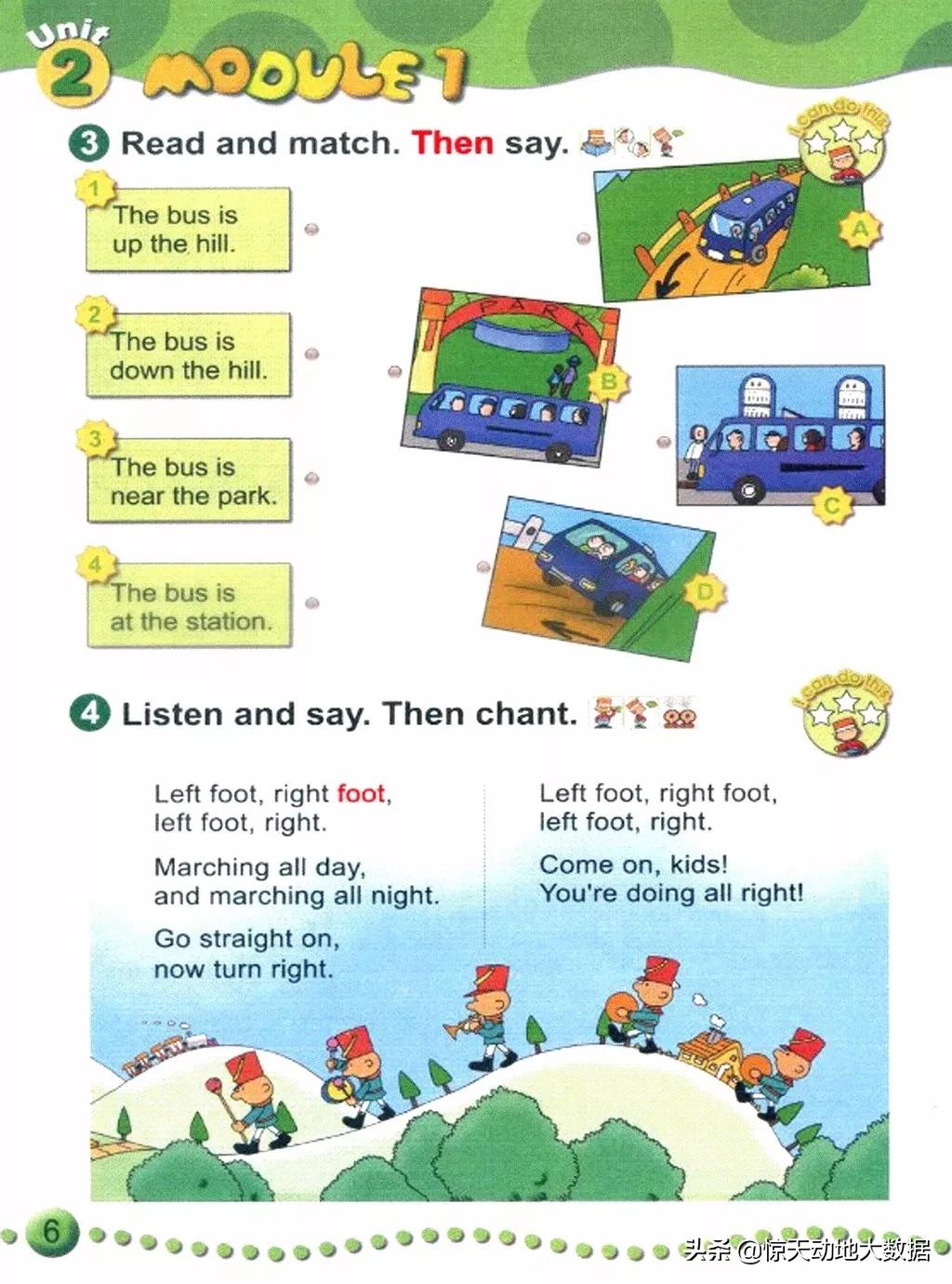 2023九年级上册外研版英语,2018版外研版四年级上册英语