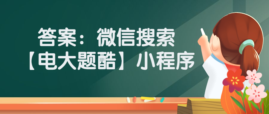 建设法规和流程,建设法规题库