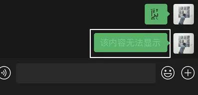 复制了神秘代码会怎么样,复制神秘符号