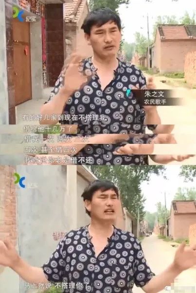 最惨大明星被全村人吸血,穷病他治不起啊!