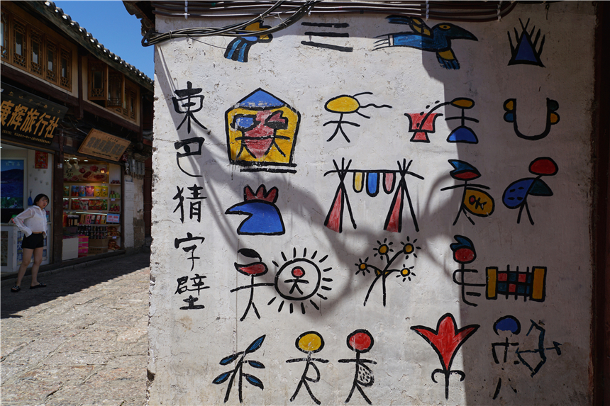 昆明一座浪漫的花城,云南四季如春风景