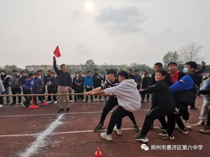 拔河比赛激情飞扬,惠济一中2023年拔河活动
