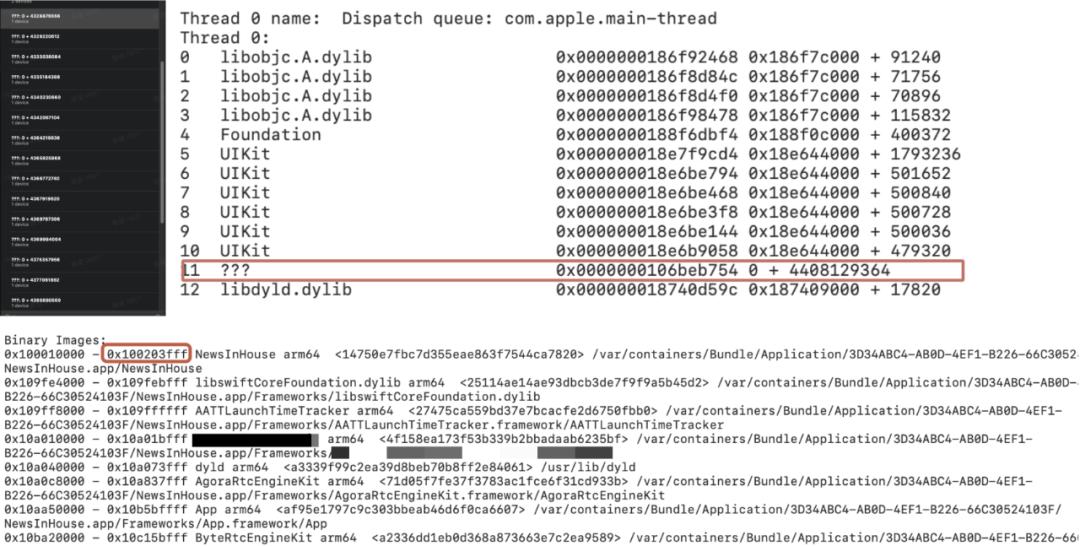 ios包大小优化,今日头条升级