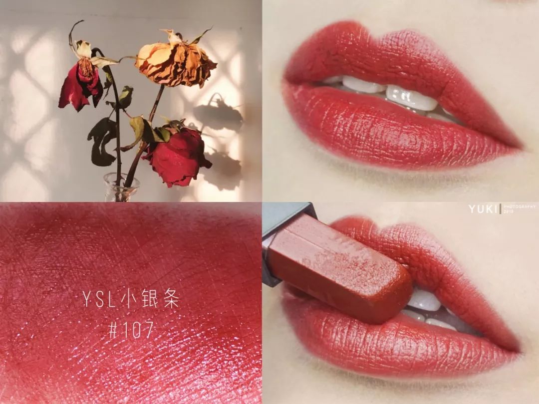 2019年流行的口红,女人秋冬必买的口红2019