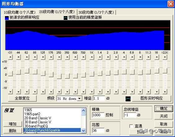 aa录音教程,aa配音教程录音太小声怎么调大