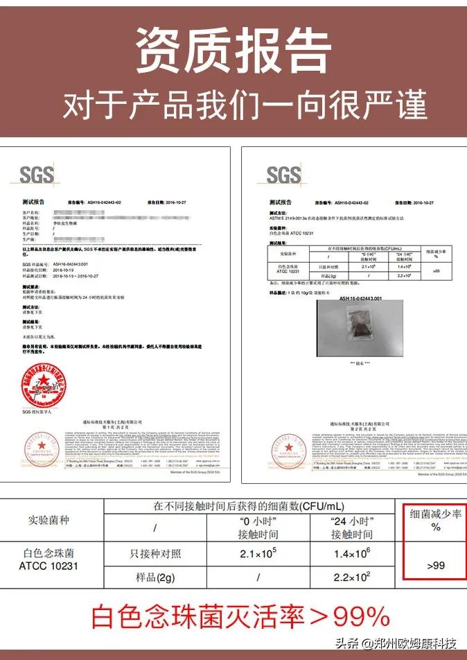 什么鞋垫防脚臭最好使,哪款鞋垫防脚臭最好
