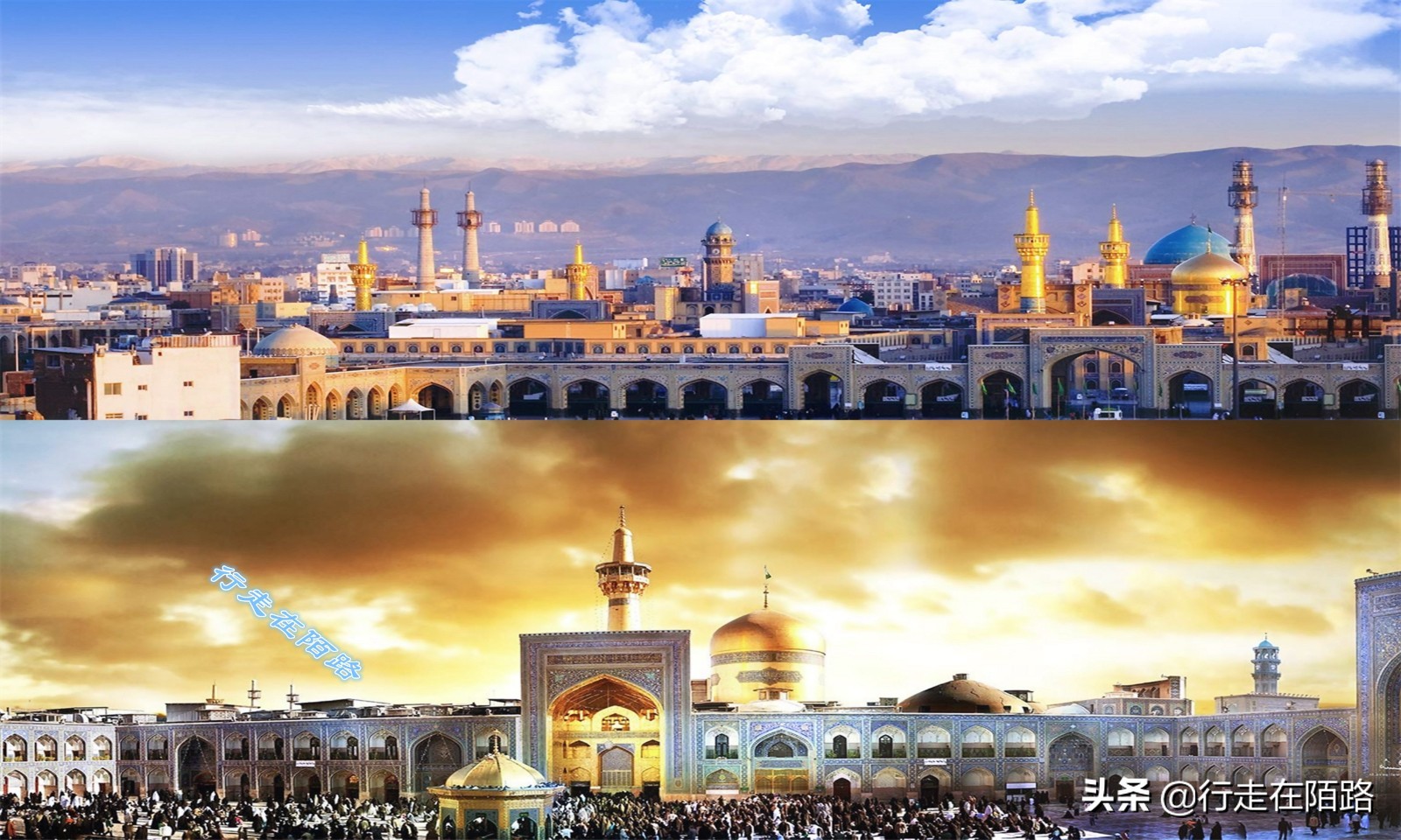 伊朗圣城旅完整版,伊朗衣食住行