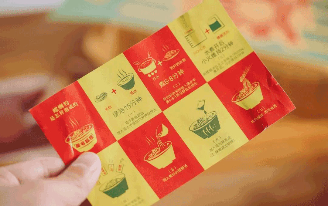 螺蛳粉红黑榜,螺蛳粉红黑榜平价