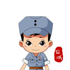 盐城最“正”表情！“军军”你值得拥有