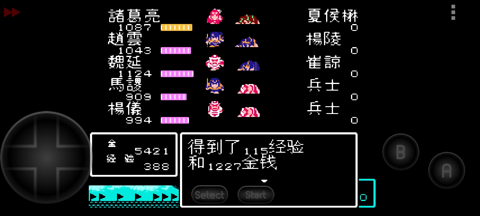 吞食天地2秋风五丈原下,吞食天地秋风五丈原汉中路线攻略