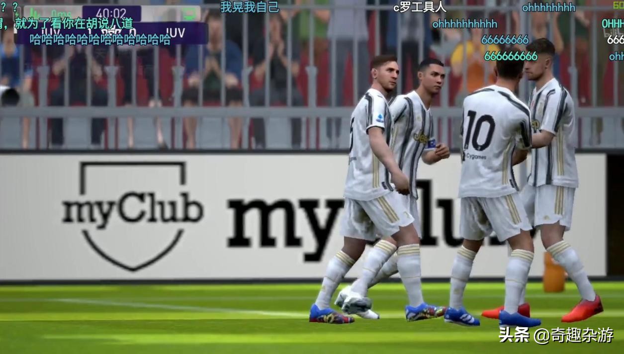 老实况梅西,老e日常直播录播