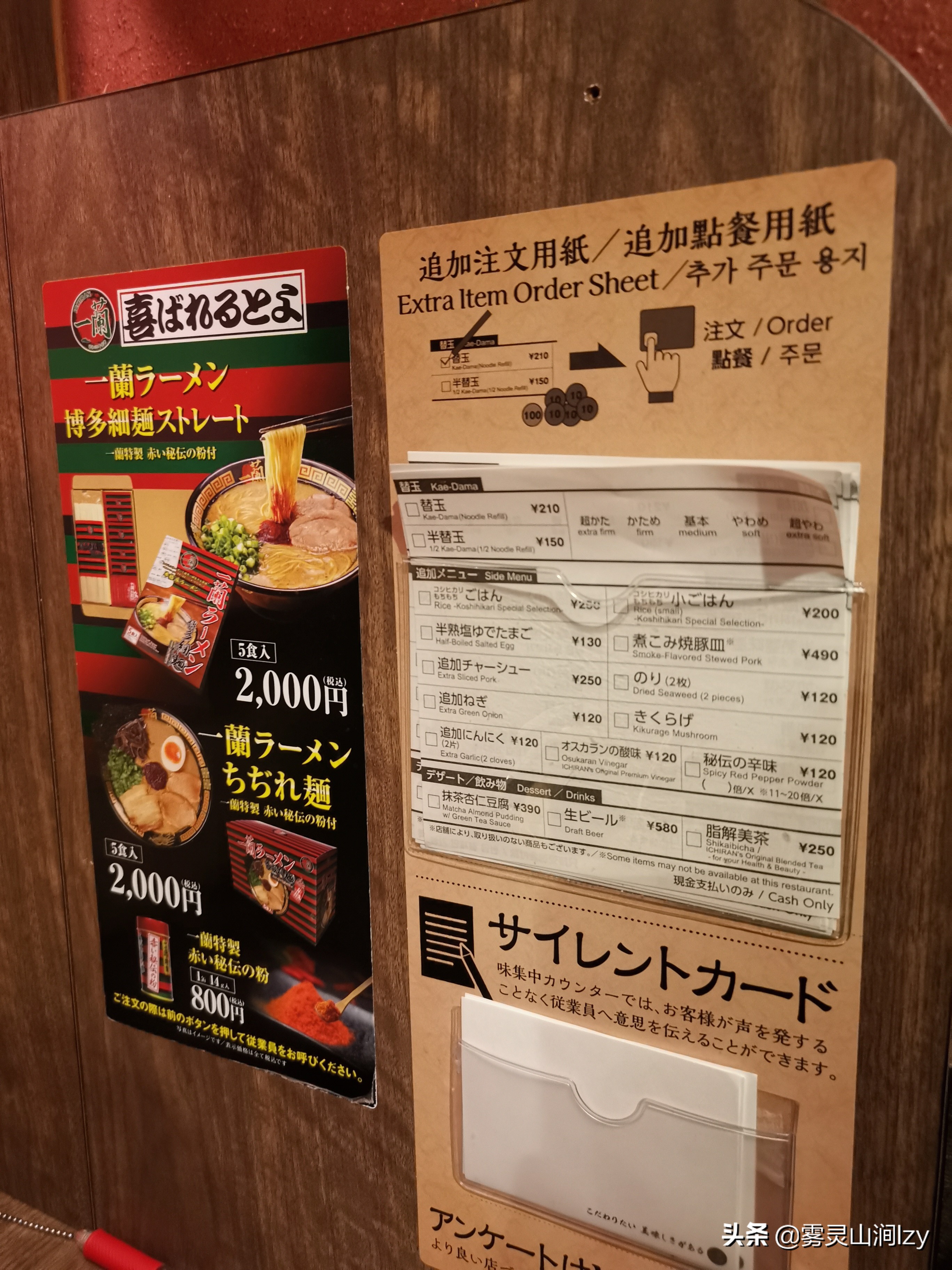 日本东京必买的清单,日本东京最好吃的拉面