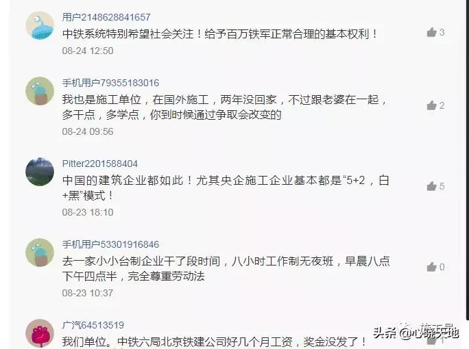 一线工作人员无法回家,一线工人为什么没有休息日