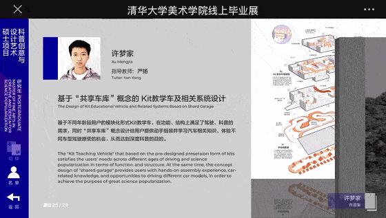 清华硕士造出全地形车,外国小伙DIY特斯拉越野车,谁更硬核?