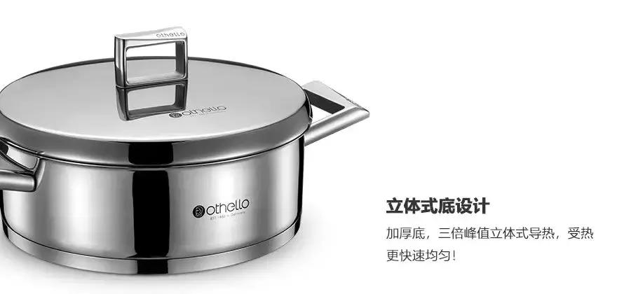 欧德罗高端厨具,欧德罗厨具炒锅好用吗