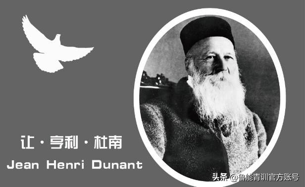 红十字会跟慈善总会,红十字会和谁有关