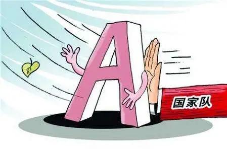 回顾2015年牛市,2016年牛市的全过程