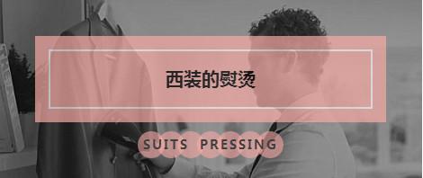 陌迹男士服装,陌迹服饰