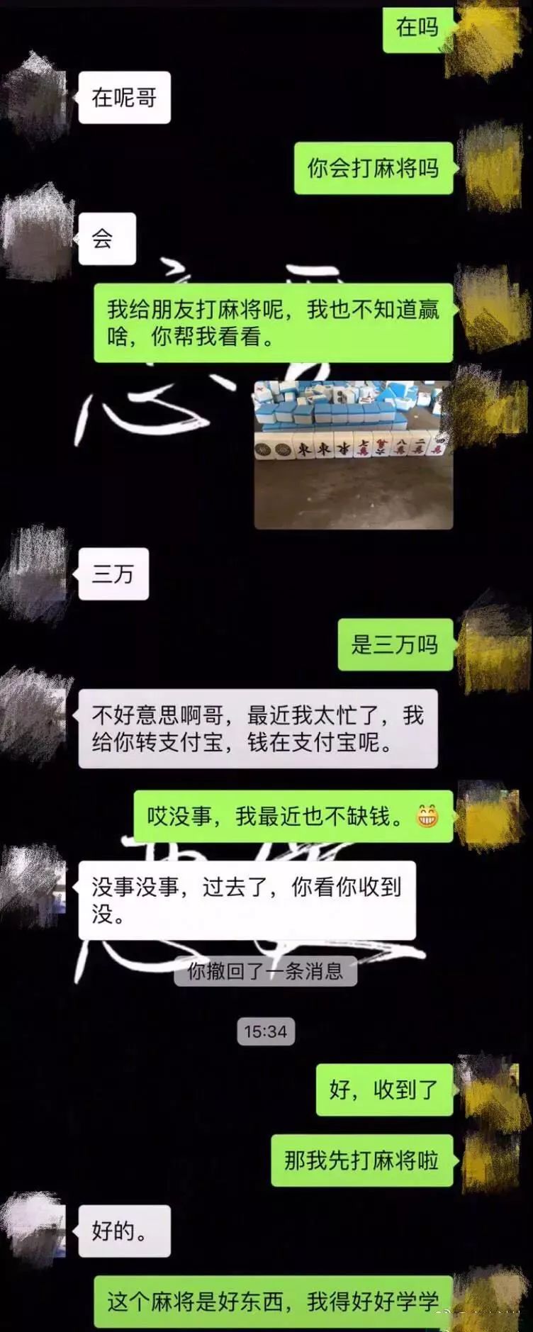 欠钱不还如何优雅的要账,微信怎么优雅要账