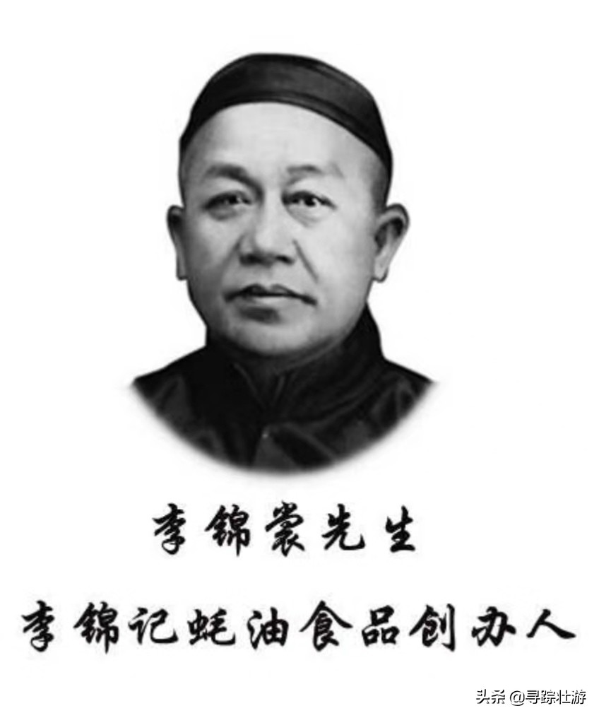 李锦记家族为什么传承如此之好,李锦记如何成为百年品牌