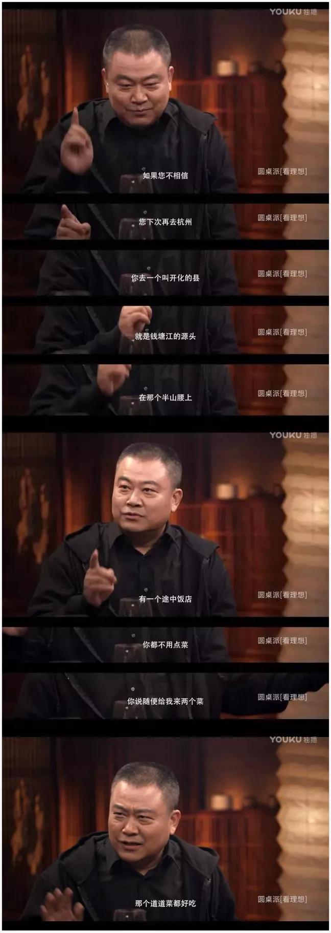 浙江哪里年糕好吃,浙江有什么好吃的