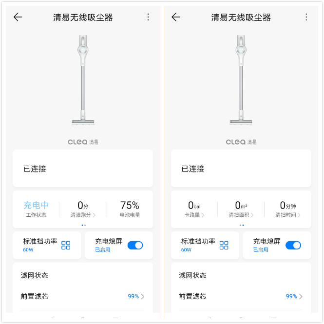 吸拖除螨一体吸尘器,平价洗拖吸一体吸尘器推荐