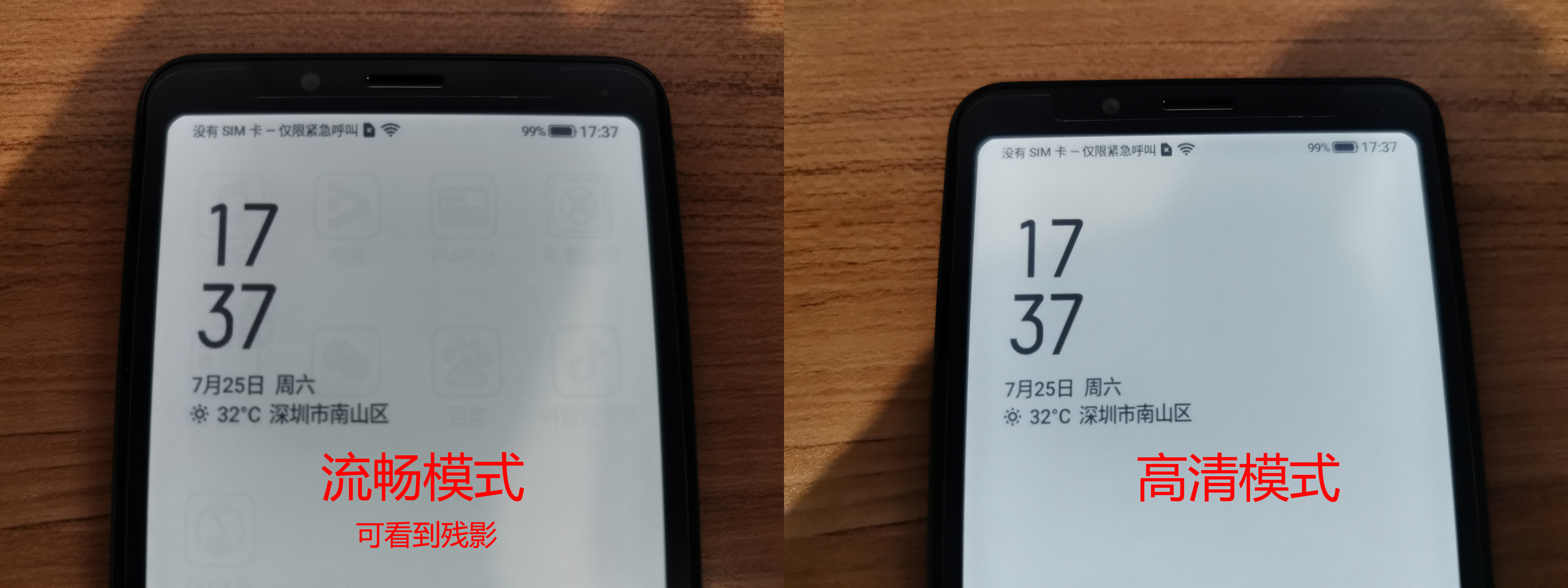 掌阅f116g,掌阅f1手机